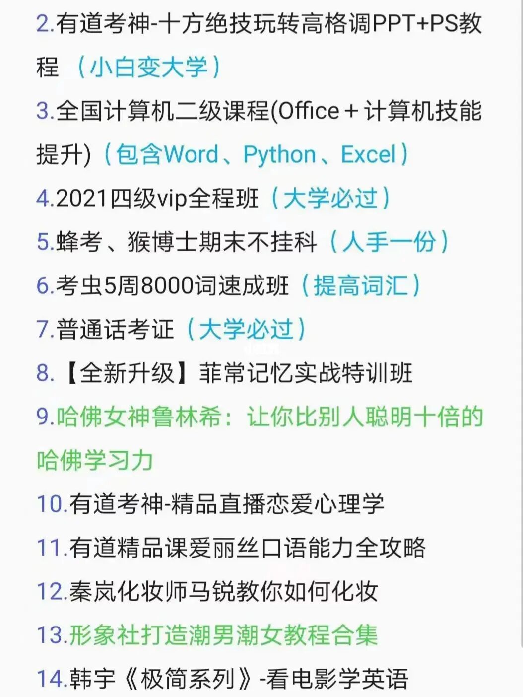 小偷游戏视频大全_偷吻小游戏_游戏小偷