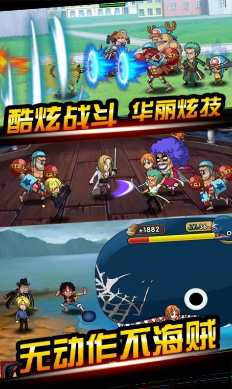 格斗海贼王游戏有哪些_海贼王格斗游戏_海贼王格斗小游戏