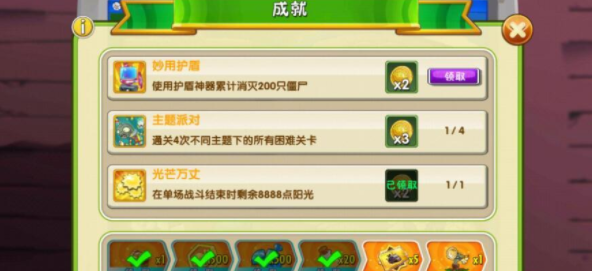 植物大战僵尸换码在哪里兑换_植物大战僵尸获换码_植物大战僵尸兑换码