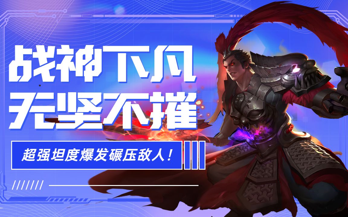 吕布奉先皮肤多少钱_吕布奉先炫金战神多少钱_吕布奉先