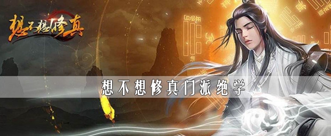 堆叠修仙_修仙堆叠大陆破解版_修仙堆叠大陆下载