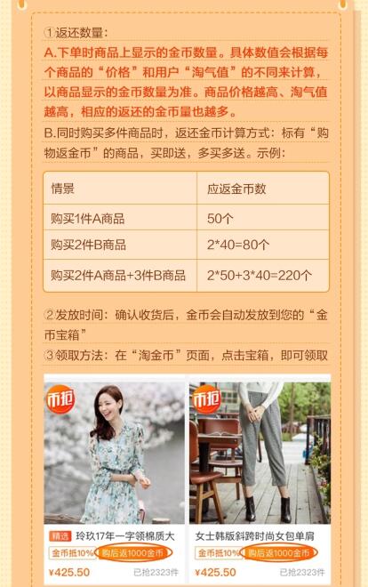 大淘客联盟app下载_下载淘特app并安装_手淘app下载