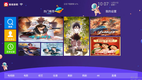 娱乐盒子_盒子娱乐圈是谁_盒子平台