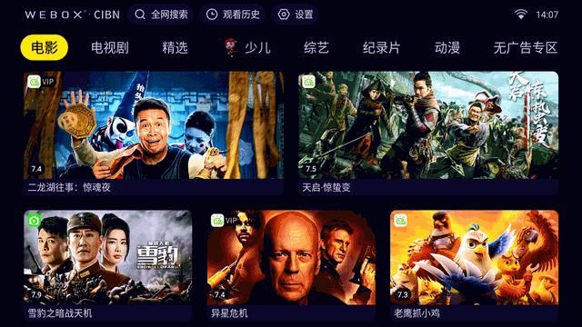 盒子娱乐圈是谁_娱乐盒子_盒子平台