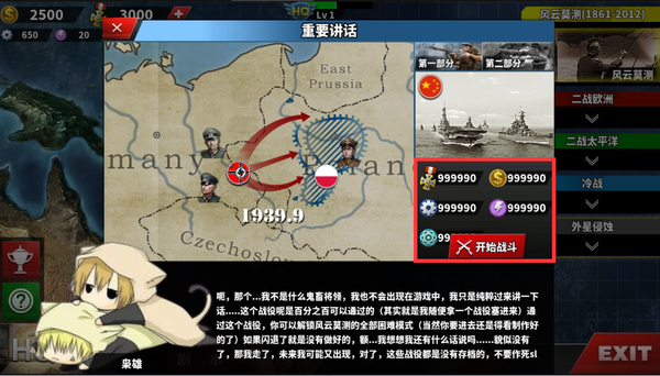 火柴人帝国无敌版在哪下载_火柴人帝国动画视频_火柴人帝国游戏下载手机版