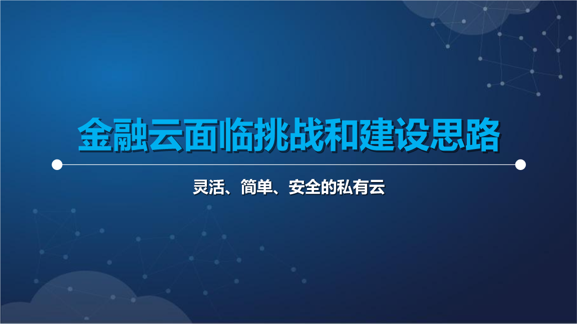 云来阁_云来阁_云来阁
