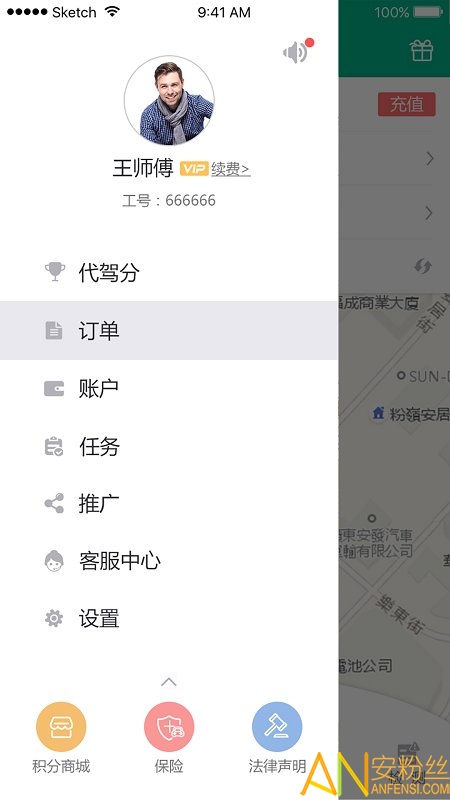 私人司机，随时可约，让你畅游无忧