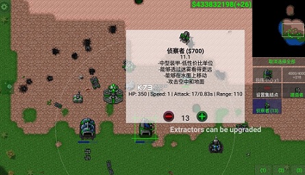 战争铁锈战争外国模组_铁锈战争1.14_战争铁锈战争