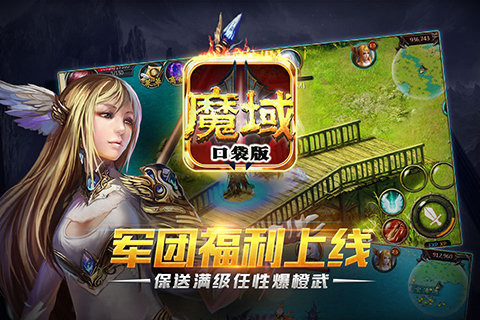 游戏冒泡_冒泡网游_冒泡网游下载安装