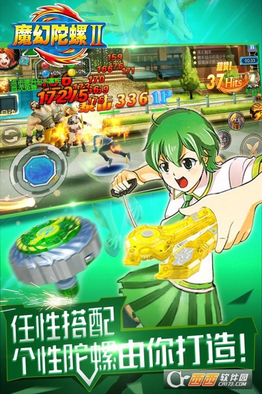 战灵天舞_战灵天舞_战灵天舞