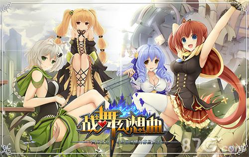 战灵天舞_战灵天舞_战灵天舞