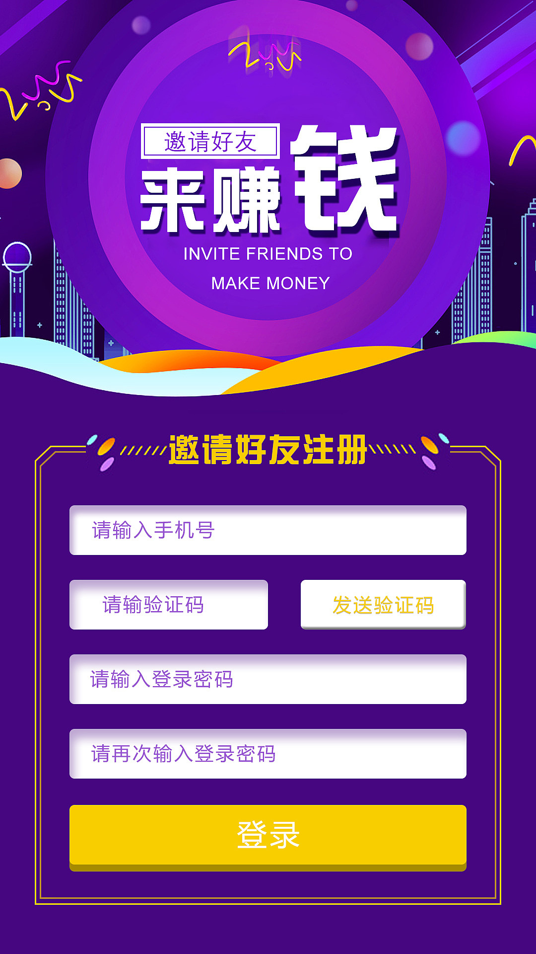 一步搞定!快速下载安装米聊,畅享社交通讯