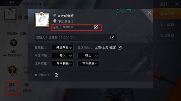 和平精英重复名生成器免费_精英和平生成重复器名字怎么弄_和平精英重复名生成器