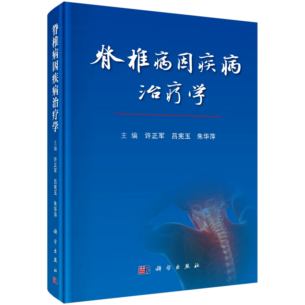 治病小游戏_治疗的游戏_治病的游戏有哪些