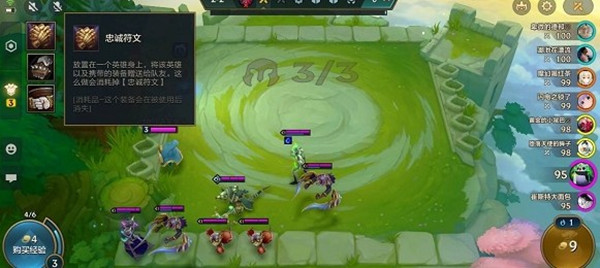 连携技_携技自重_携技居奇