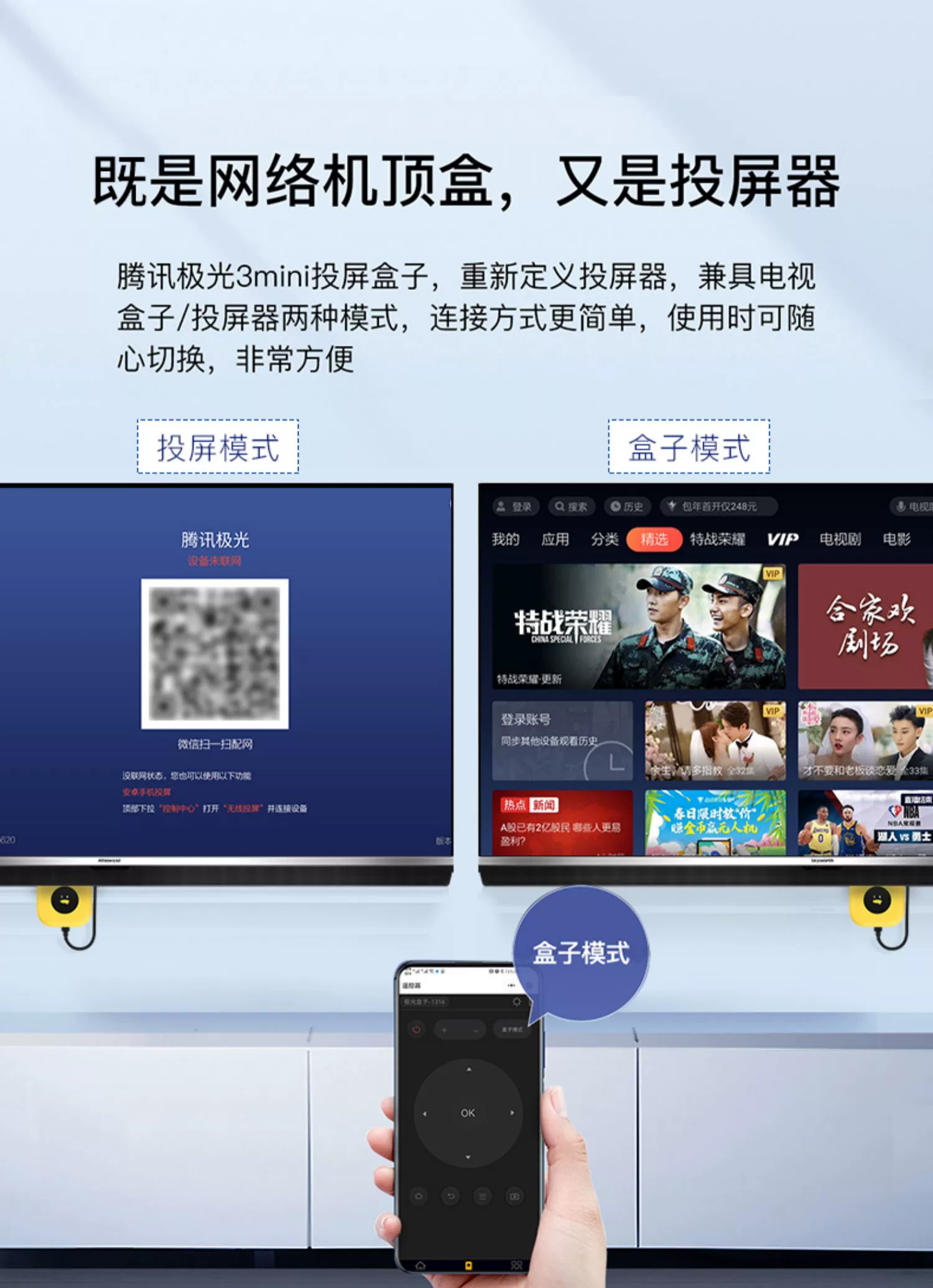 电视机钉钉的投屏码是什么_钉钉投屏到电视投屏码怎么找_电视钉钉投屏码怎么获取