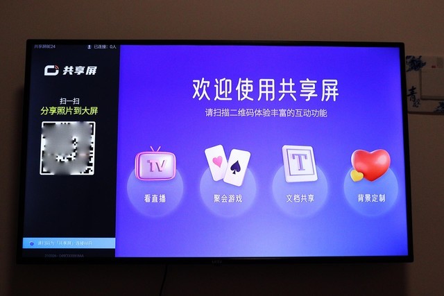 钉钉投屏到电视投屏码怎么找_电视钉钉投屏码怎么获取_电视机钉钉的投屏码是什么