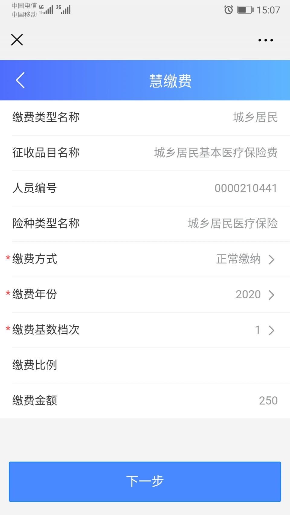 河南社保下载_河南社保下载_河南社保下载