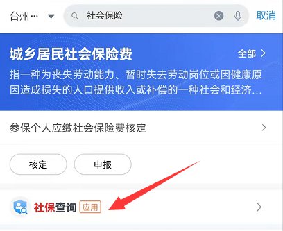 河南社保下载_河南社保下载_河南社保下载