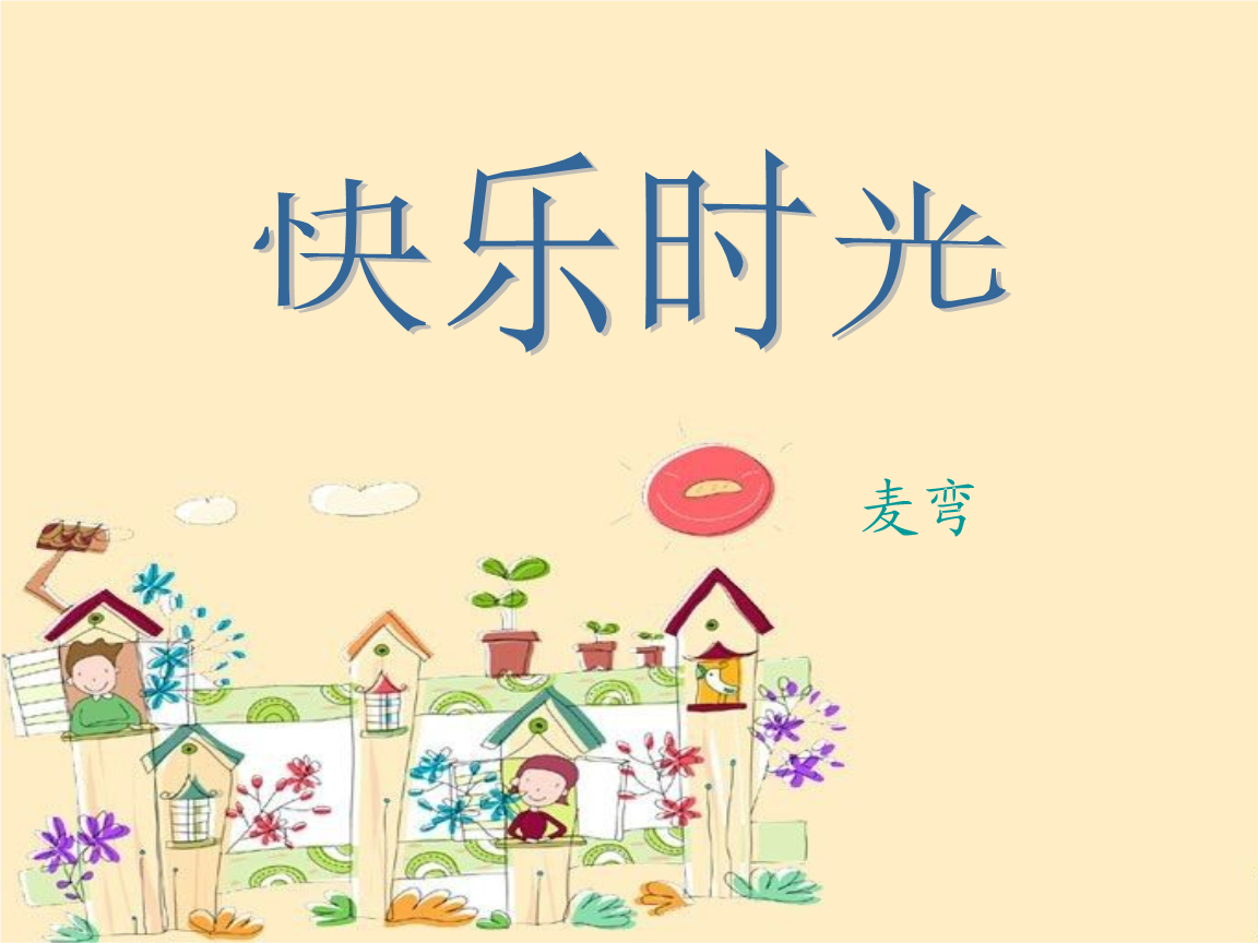 播的拼音_九播_播组词