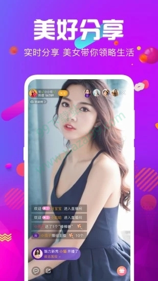 播组词_九播_播的拼音