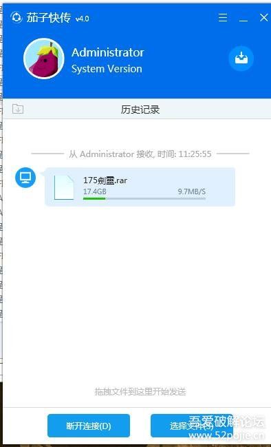 文件快传_文件快传怎么用_文件快传位置和文件导出位置