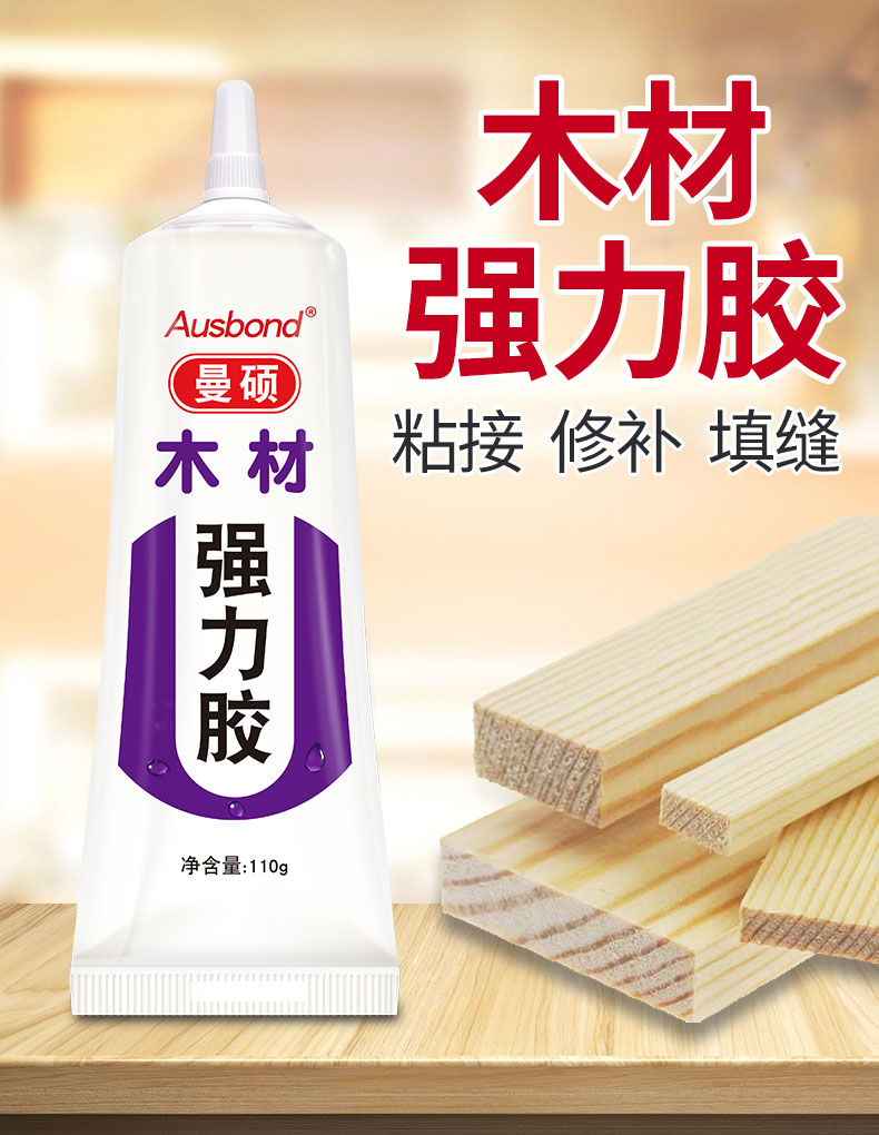胶打的不好怎么处理_打个胶先_胶打一生肖是什么