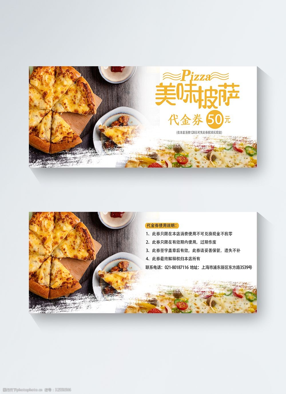 使用兑换码兑换饿了么会员_兑换码兑换饿了么超级会员_饿了么兑换码