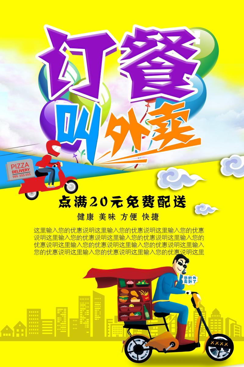 兑换码兑换饿了么超级会员_使用兑换码兑换饿了么会员_饿了么兑换码