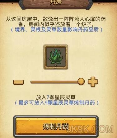 夜兰天赋升级材料_夜兰天赋升级材料_夜兰天赋升级材料