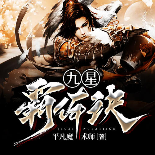 夜兰天赋升级材料_夜兰天赋升级材料_夜兰天赋升级材料