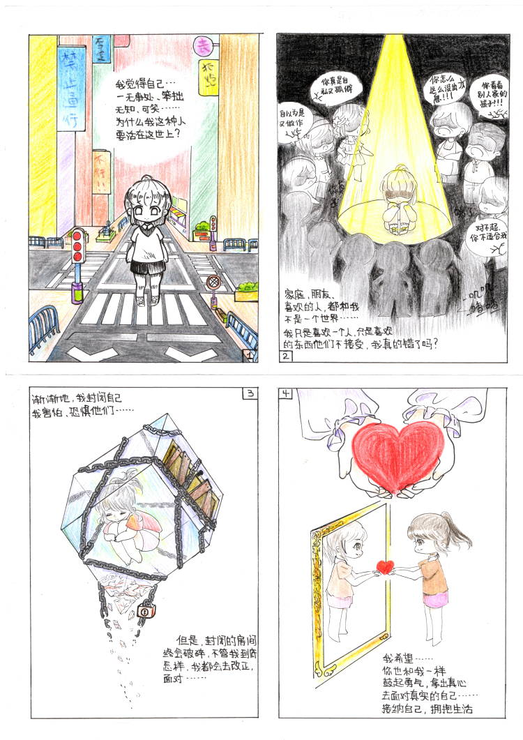 哔咔漫画网址_漫画网址知乎_漫画网址一键生成图源
