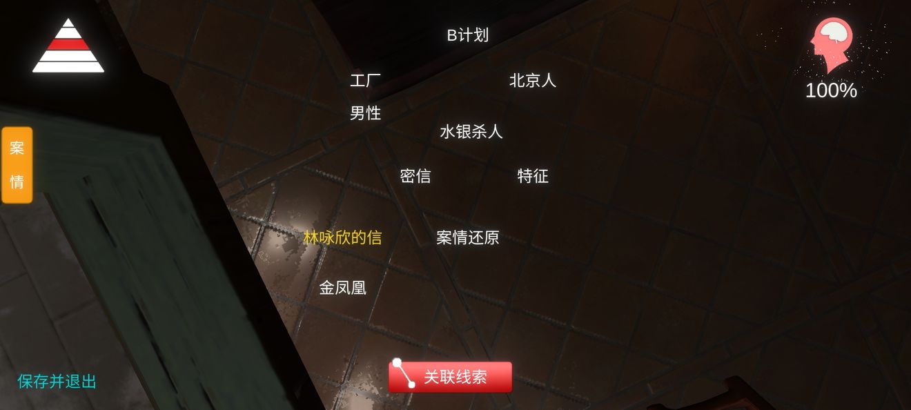 闯关恶搞的游戏手机游戏-全球疯狂！最受欢迎的手机游戏大作，挑战无限乐趣