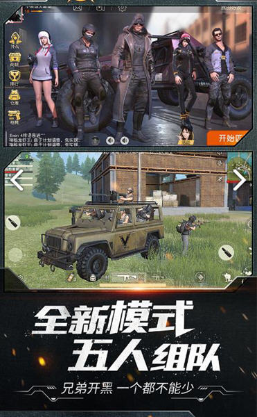 2022枪战手机游戏下载-玩转枪战梦，2022最强手机游戏震撼来袭