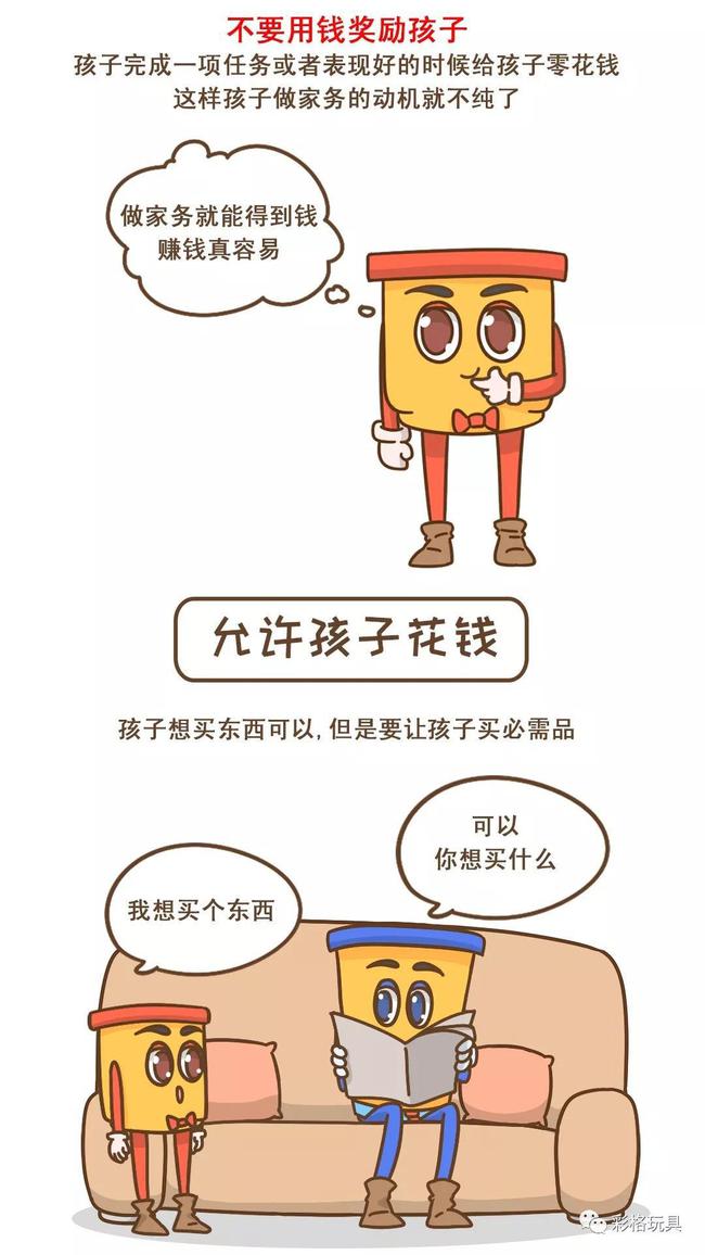 儿童手机游戏充值怎么退钱_儿童充值游戏手机版_儿童游戏充值怎么解决