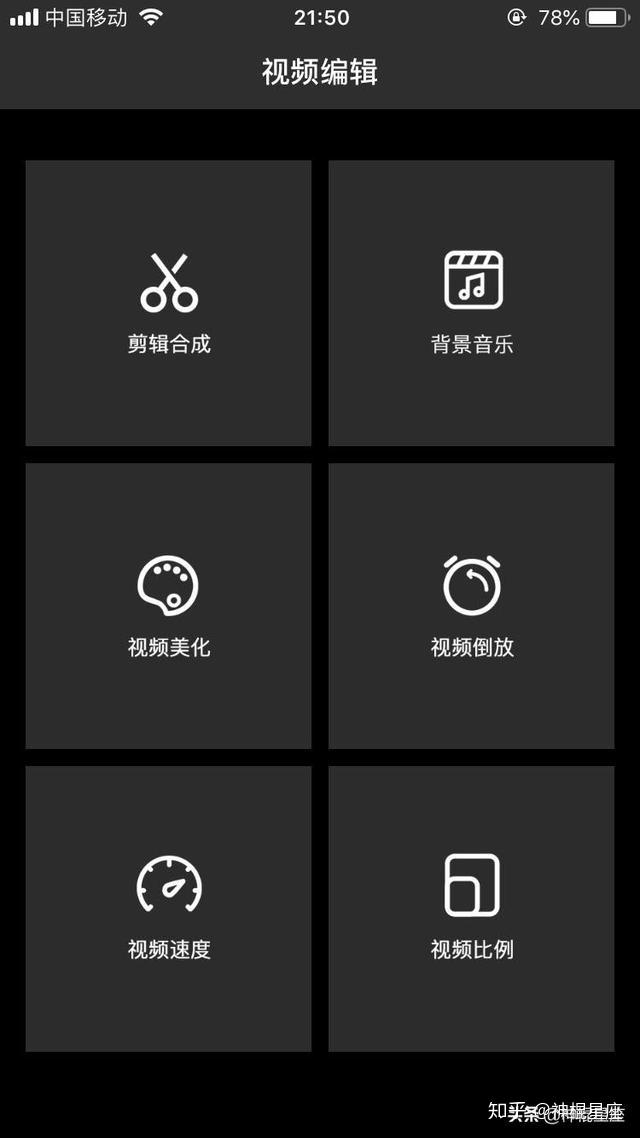 安卓手机游戏录屏软件哪个好_安卓手机游戏屏幕录制软件_录制安卓屏幕软件手机游戏