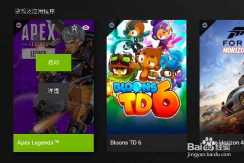 百度手机游戏盒_百度手机游戏_百度手机游戏助手