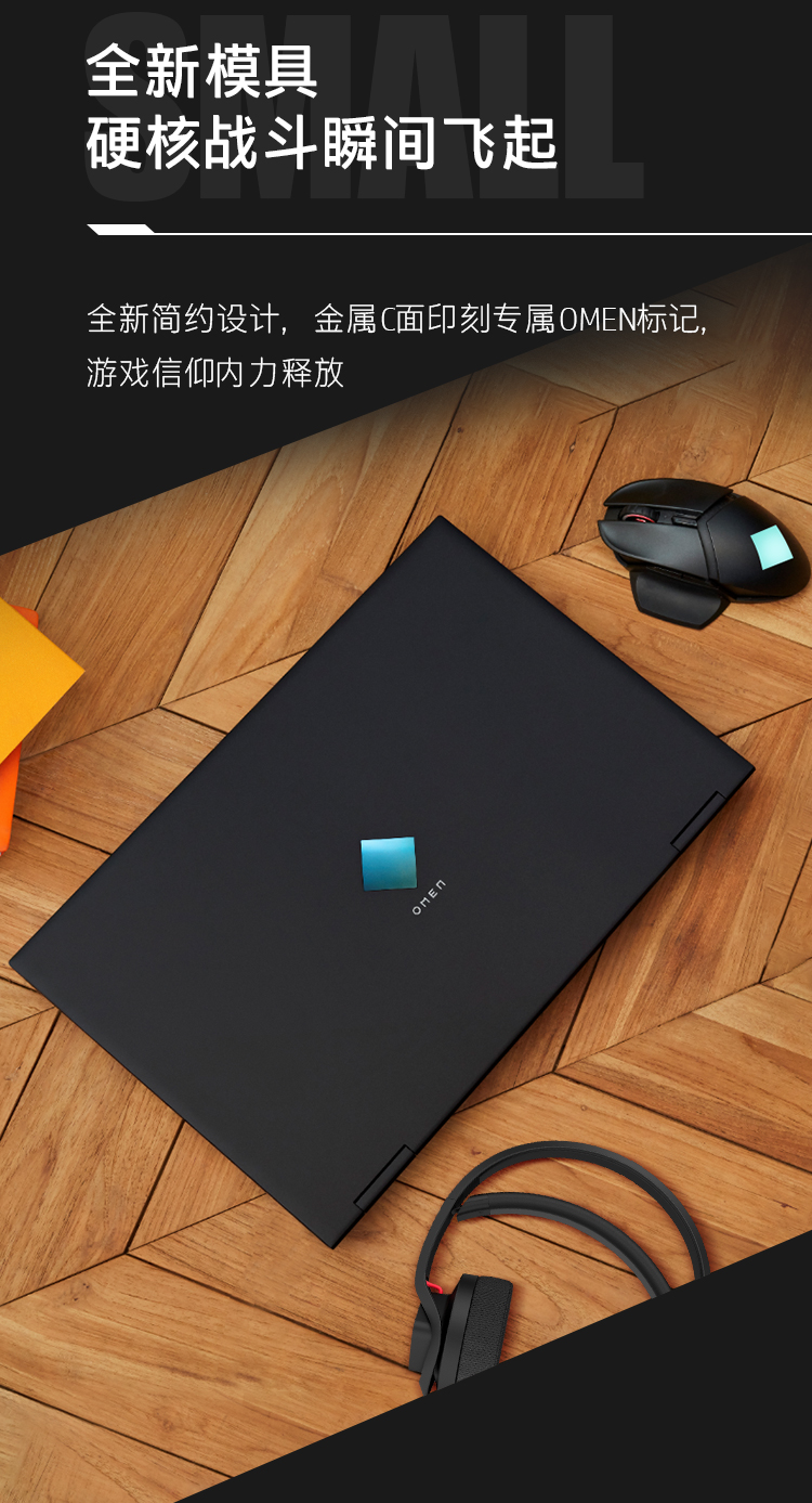 游戏本和手机选哪个_高端笔记本游戏本对比手机_笔记本和手机选哪个