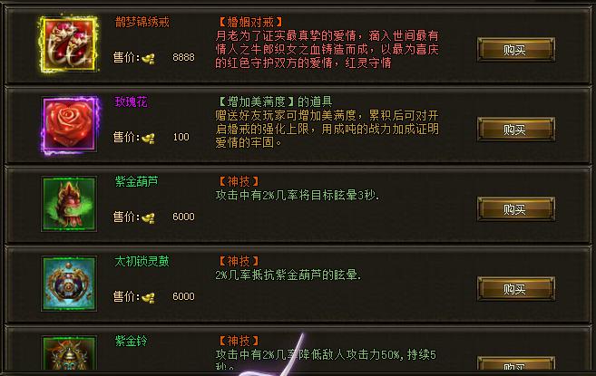 肝装备的游戏_肝装备升级不氪的手机游戏_可以肝装备赚钱的游戏