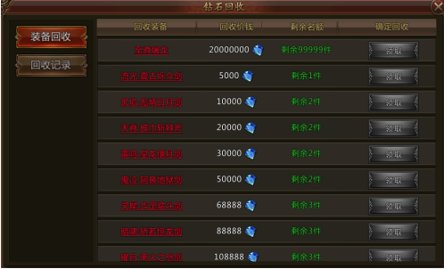 可以肝装备赚钱的游戏_肝装备升级不氪的手机游戏_肝装备的游戏