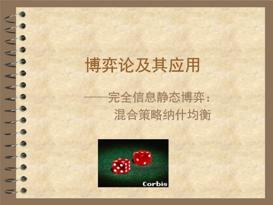 slg格子手机游戏_格子rpg单机破解版_格子手机游戏