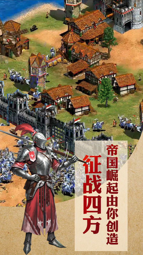 天下手游app_打天下的手机游戏_天下手游版官方网站