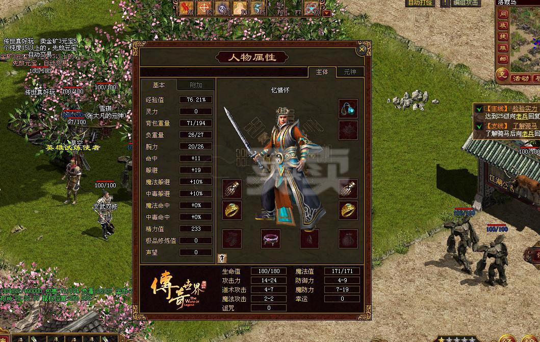 传奇下载手机_传奇手机游戏下传奇手机_传奇下载手游