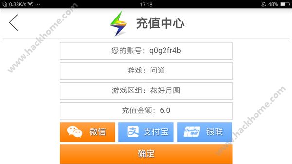 充值手机游戏_dmm游戏手机充值_充值游戏动漫
