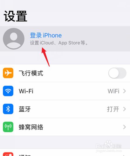 安卓登换苹果手机游戏怎么登_安卓换苹果游戏咋办_安卓手机换苹果游戏怎么登