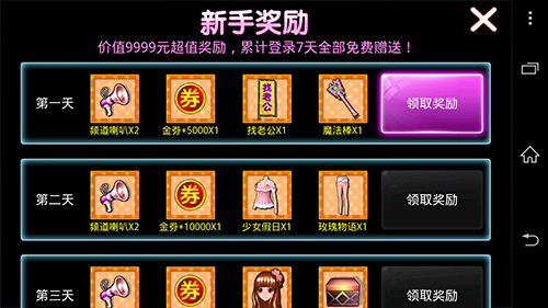 6969期牌游戏手机版_牌机游戏机手机版_牌类游戏app