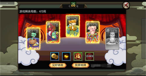 牌类游戏app_6969期牌游戏手机版_牌机游戏机手机版