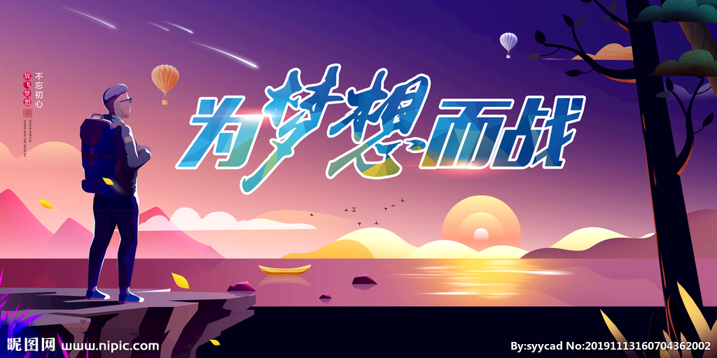 梦来爱华中文字幕_多来梦a梦_梦来爱华手机播放