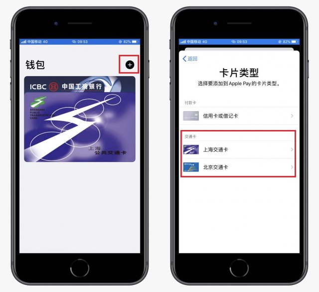 苹果功能使用教程_苹果的nfc功能如何使用_苹果功能使用