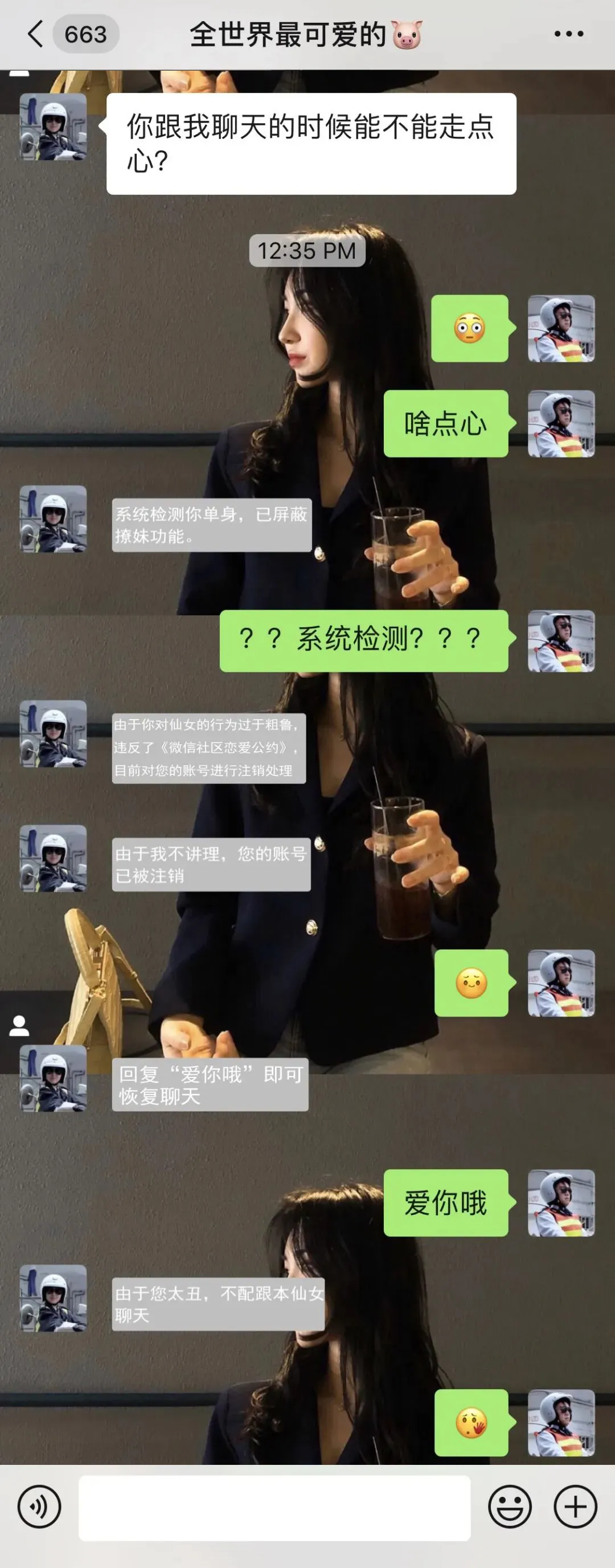 心遇聊天赚钱是真的吗-心遇聊天赚钱真的有那么简单吗?快来听听小姐姐的经验